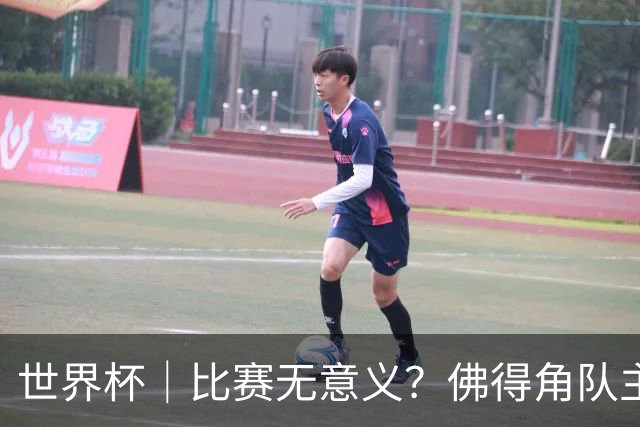 世界杯｜比赛无意义？佛得角队主帅称很高兴来到世界杯